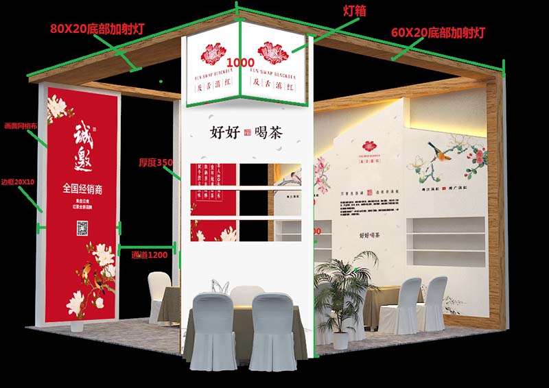 西安創鼎展覽制作搭建