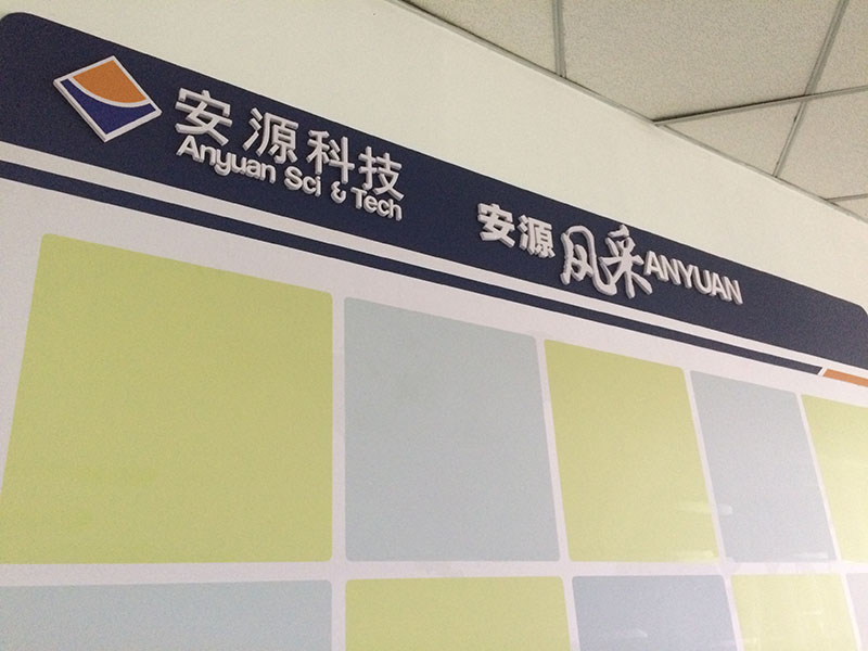 西安廣告設計公司